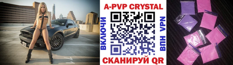 Что такое Свободный АМФ  A PVP  Меф мяу мяу  ГАШ 