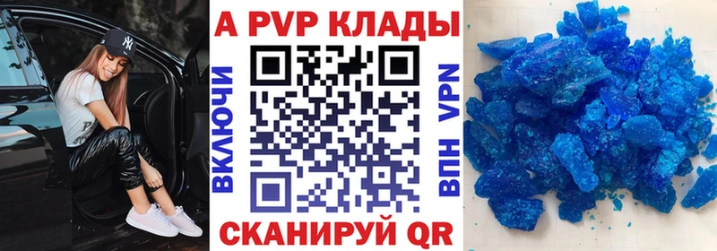 цена наркотик  Свободный  Alpha PVP VHQ 