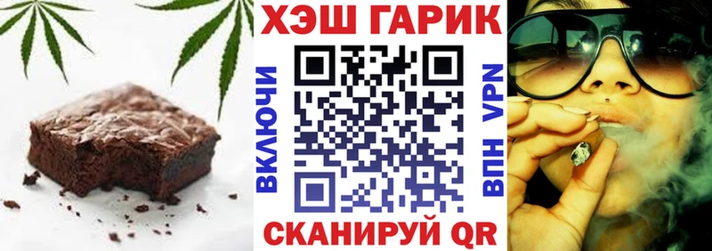Еда ТГК конопля сколько стоит Свободный