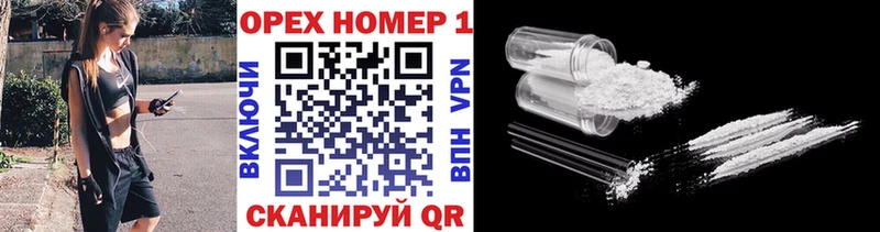 shop какой сайт  где продают наркотики  Свободный  Cocaine VHQ 
