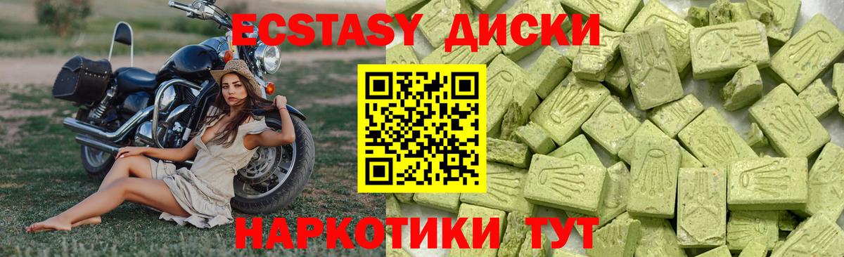 Свободный  ЭКСТАЗИ Punisher  ЭКСТАЗИ 99%  Вход с VPN 