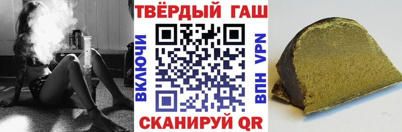нарко площадка телеграм Свободный ГАШ хэш