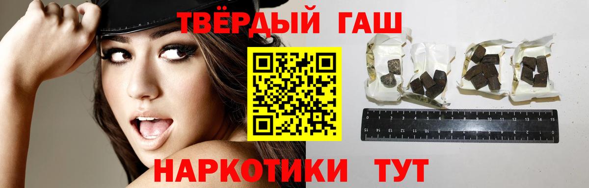 Свободный  где продают   ГАШИШ хэш  Гашиш  Вход с VPN  ГАШ Изолятор 