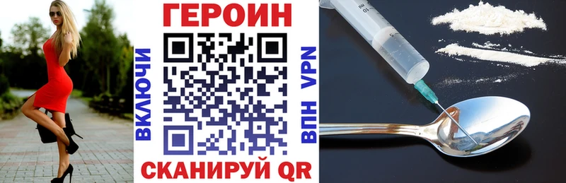 Героин гречка  OMG вход  darknet формула  Свободный 
