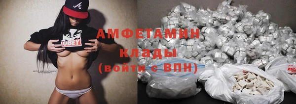 герыч Белокуриха