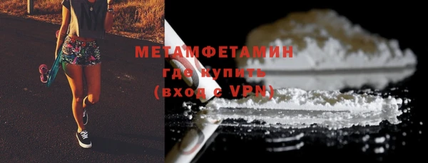 эйфоретик Богородск