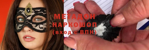 эйфоретик Богородск