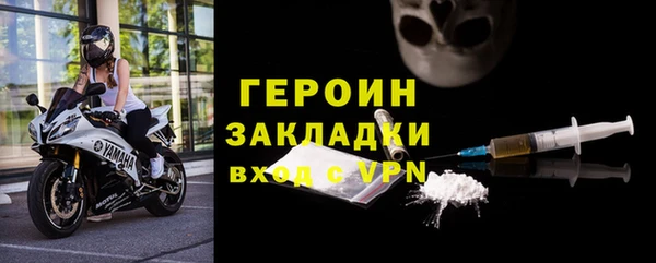 каннабис Саяногорск