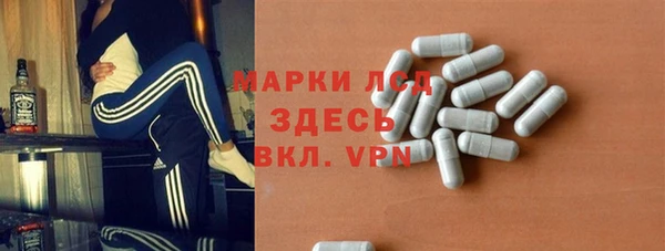 эйфоретик Богородск