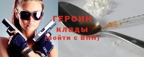 крисы Богородицк