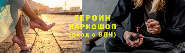 эйфоретик Богородск