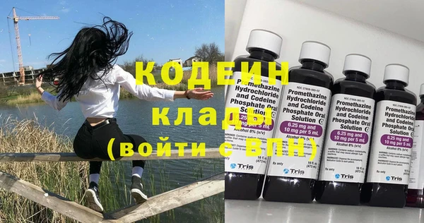 эйфоретик Богородск