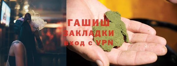 крисы Богородицк