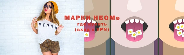 марки nbome Баксан