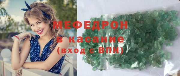 крисы Богородицк