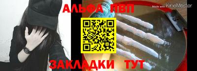 спиды Кинель