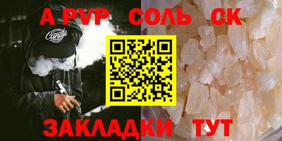 спиды Кинель