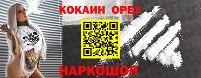 спиды Кинель