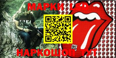 PSILOCYBIN Кингисепп