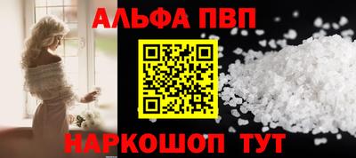 первитин Кимры