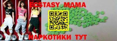 спиды Кинель