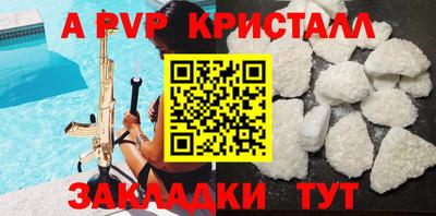спиды Кинель