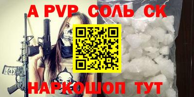 PSILOCYBIN Кингисепп