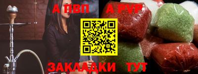 первитин Кимры