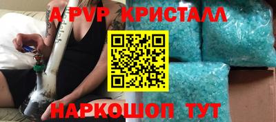 спиды Кинель