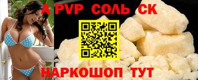 PSILOCYBIN Кингисепп