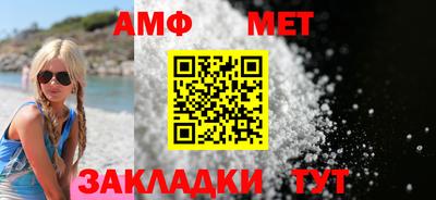 спиды Кинель