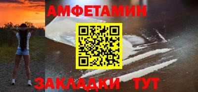 первитин Кимры