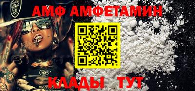 первитин Кимры