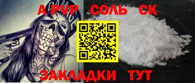PSILOCYBIN Кингисепп