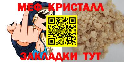 первитин Кимры