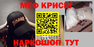 спиды Кинель
