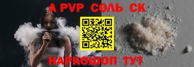 спиды Кинель