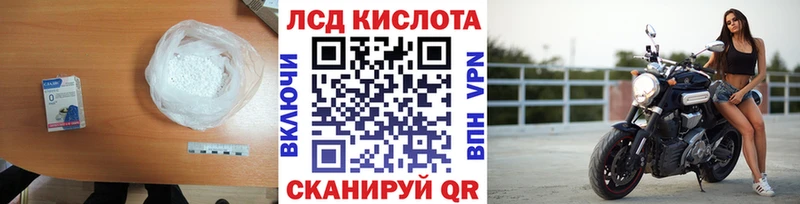 LSD-25 экстази кислота хочу наркоту Свободный