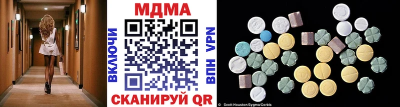 MDMA crystal  гидра сайт  Свободный  купить наркотики сайты 