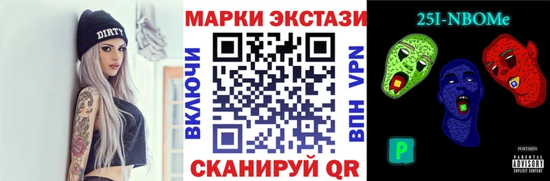 где купить наркоту  Свободный  Наркотические марки 1,8мг 