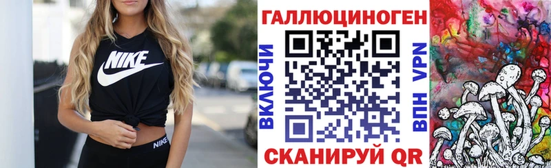 Галлюциногенные грибы мухоморы  omg зеркало  Свободный 