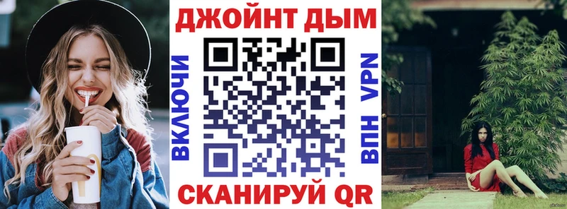 где купить наркотик  Свободный  МАРИХУАНА план 
