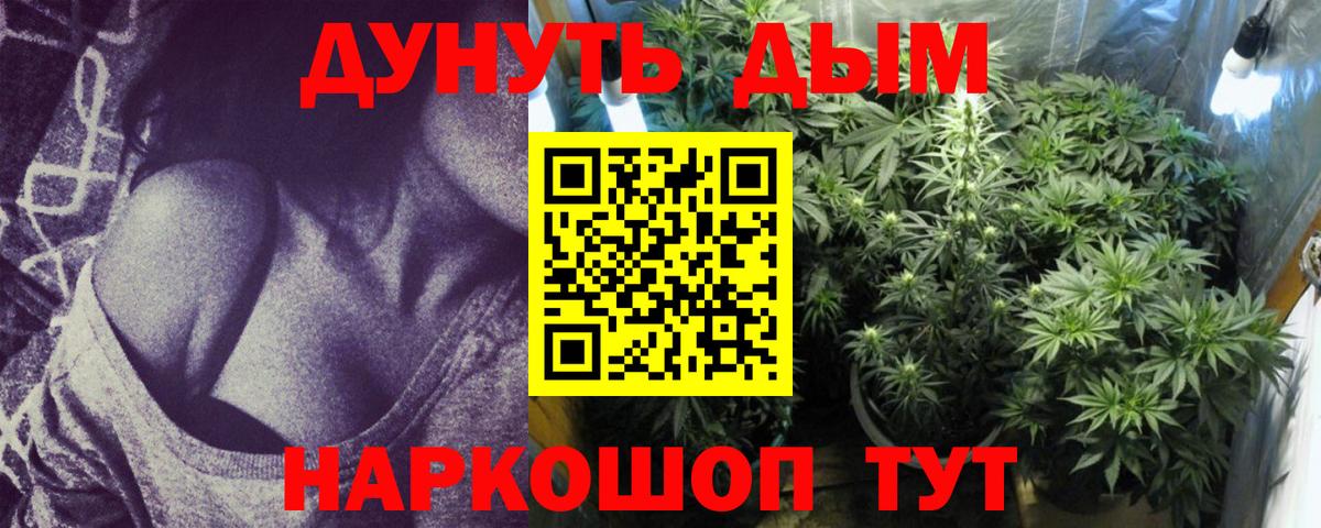 МАРИХУАНА VHQ Свободный