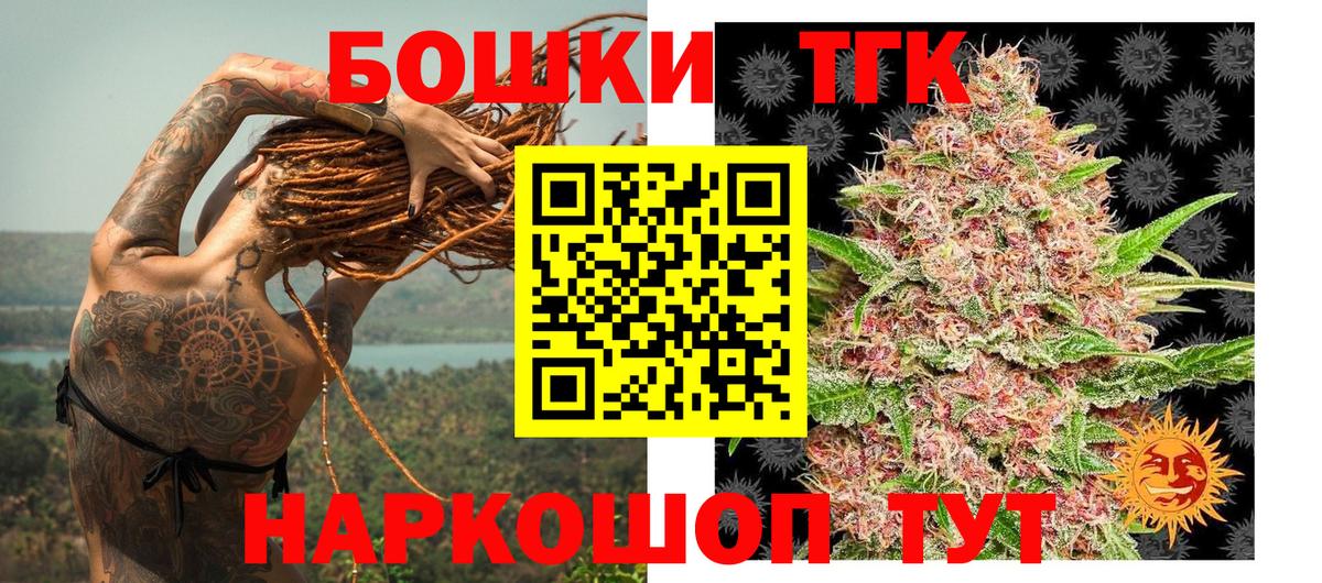 Марихуана White Widow  Вход с VPN  Марихуана Bruce Banner  Свободный  Конопля Ganja 